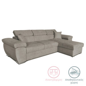 Γωνιακός καναπές-κρεβάτι αναστρέψιμος Comy pakoworld μπεζ-καφέ 286x160x75-90εκ (1 τεμάχια)